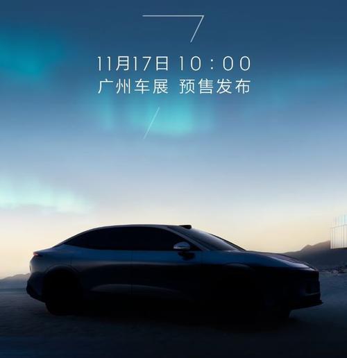 重庆涪陵区鑫欧乐企业管理咨询极氪汽车发布智能汽车全域AI，比亚迪的未来服务提升用户体验